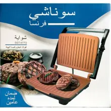 Sonashi Paninuse Grill 2000W SGT-877G - Gold